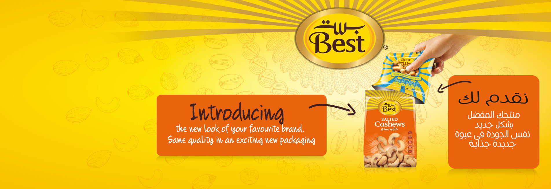 Best Foods Company Dubai